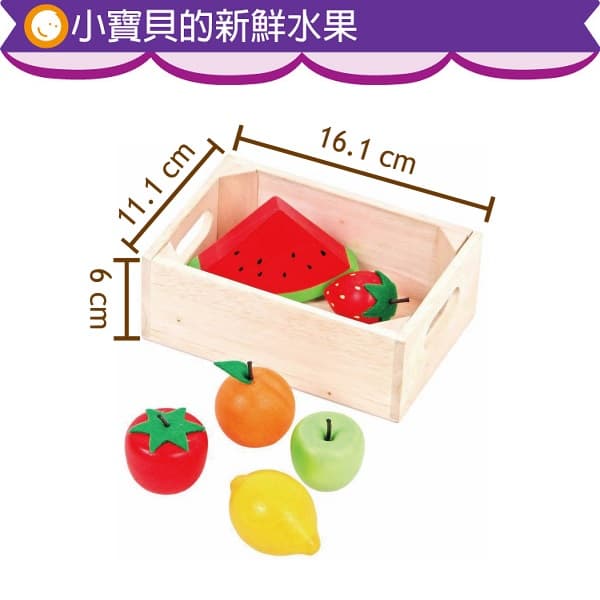 【mentari】小寶貝的新鮮水果-玩具出租 (2)-e97lZ.jpg